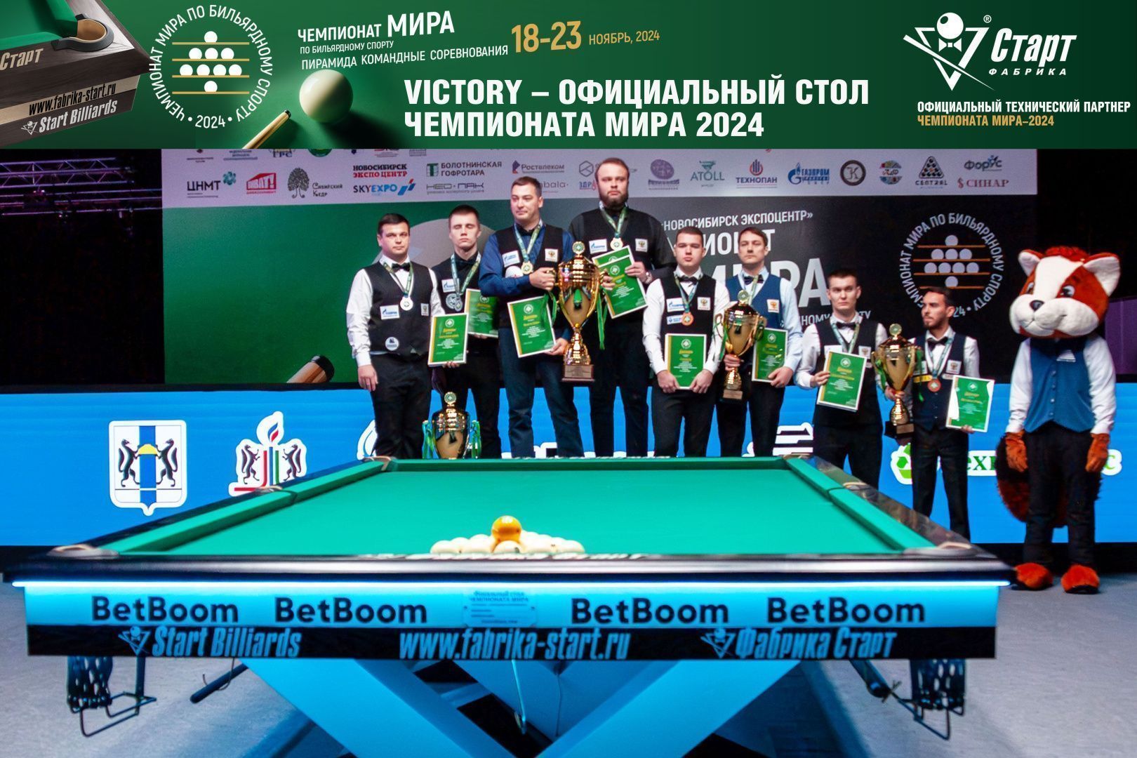 Бильярдный стол Victory