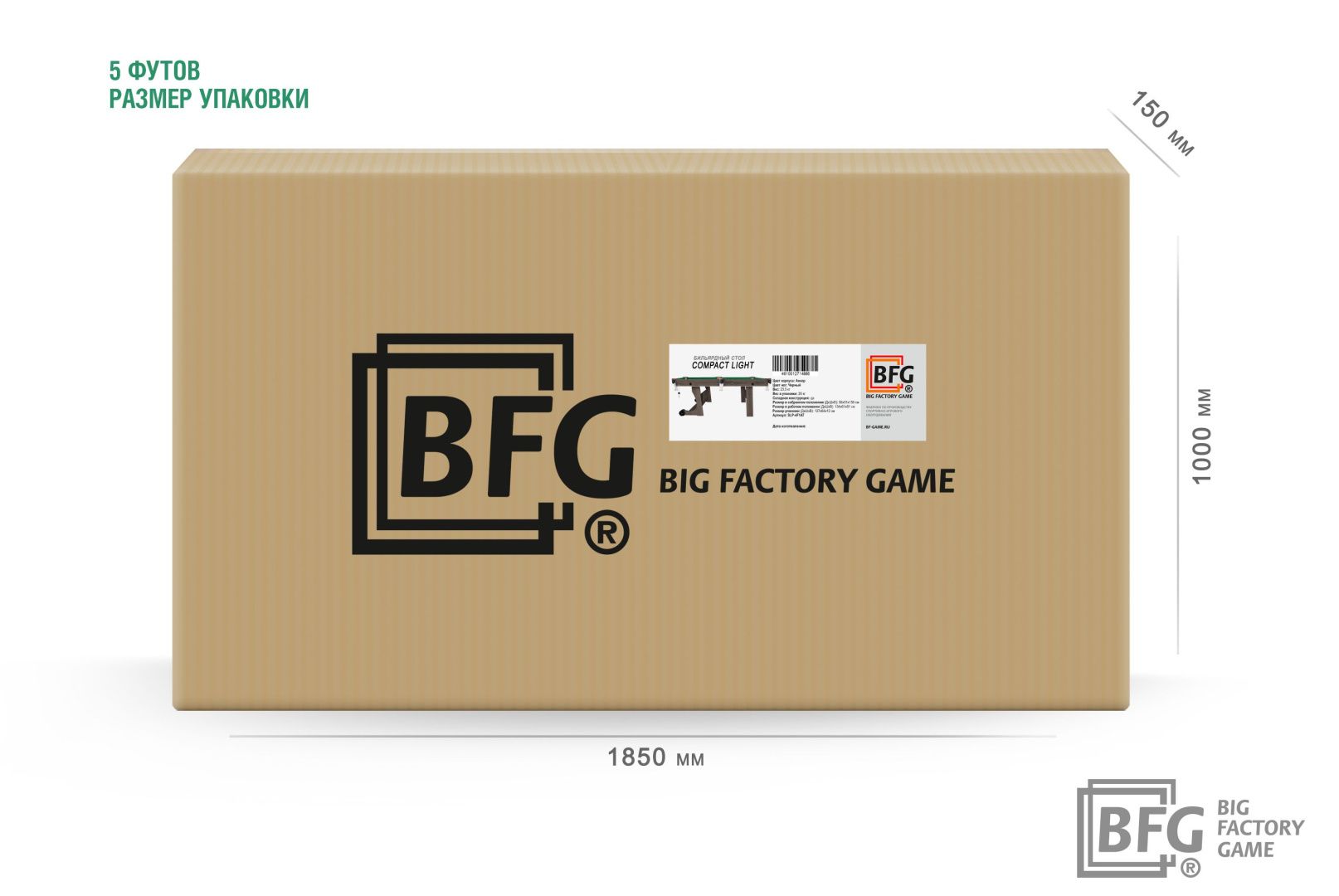 Бильярд. BFG Compact Light 5 (Анкор)