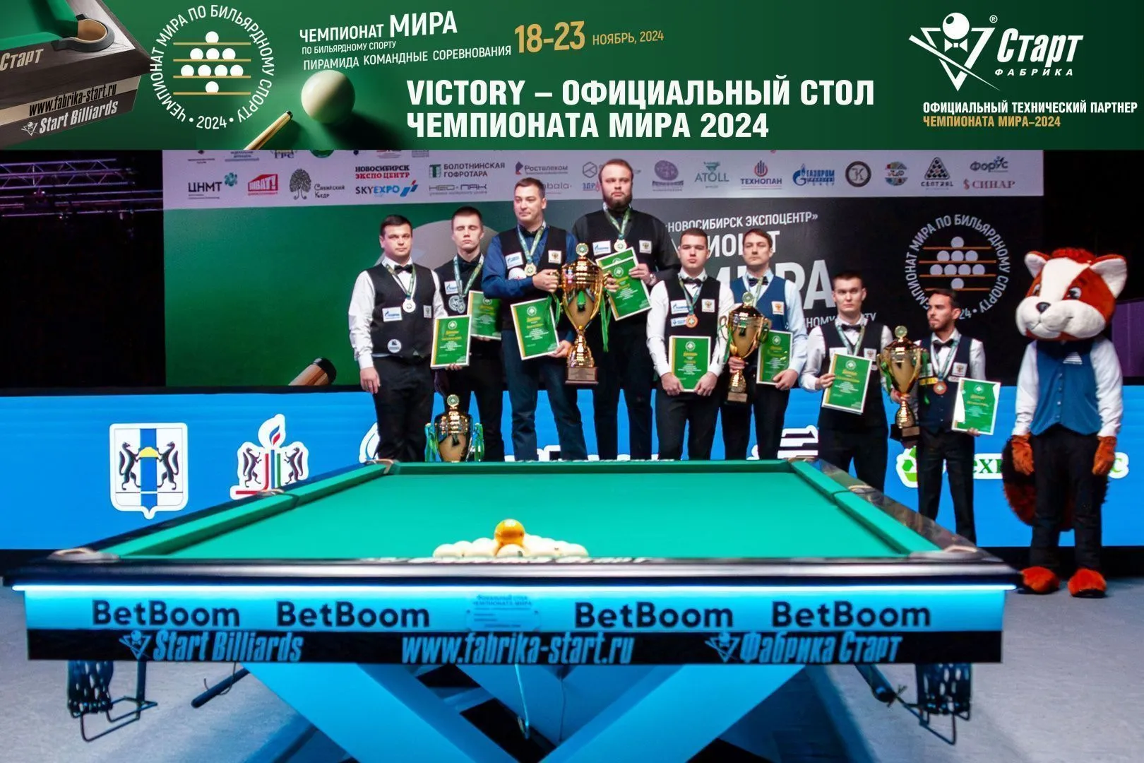 Бильярдный стол Victory