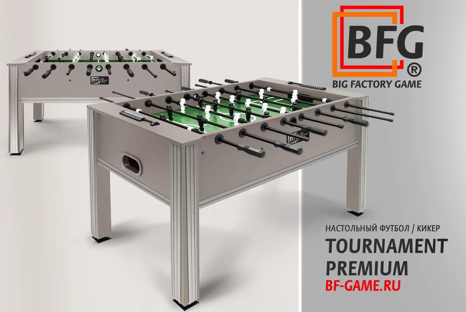 Настольный футбол. Tournament Premium Soho-Dark Настольный футбол. Tournament Premium Soho-Dark