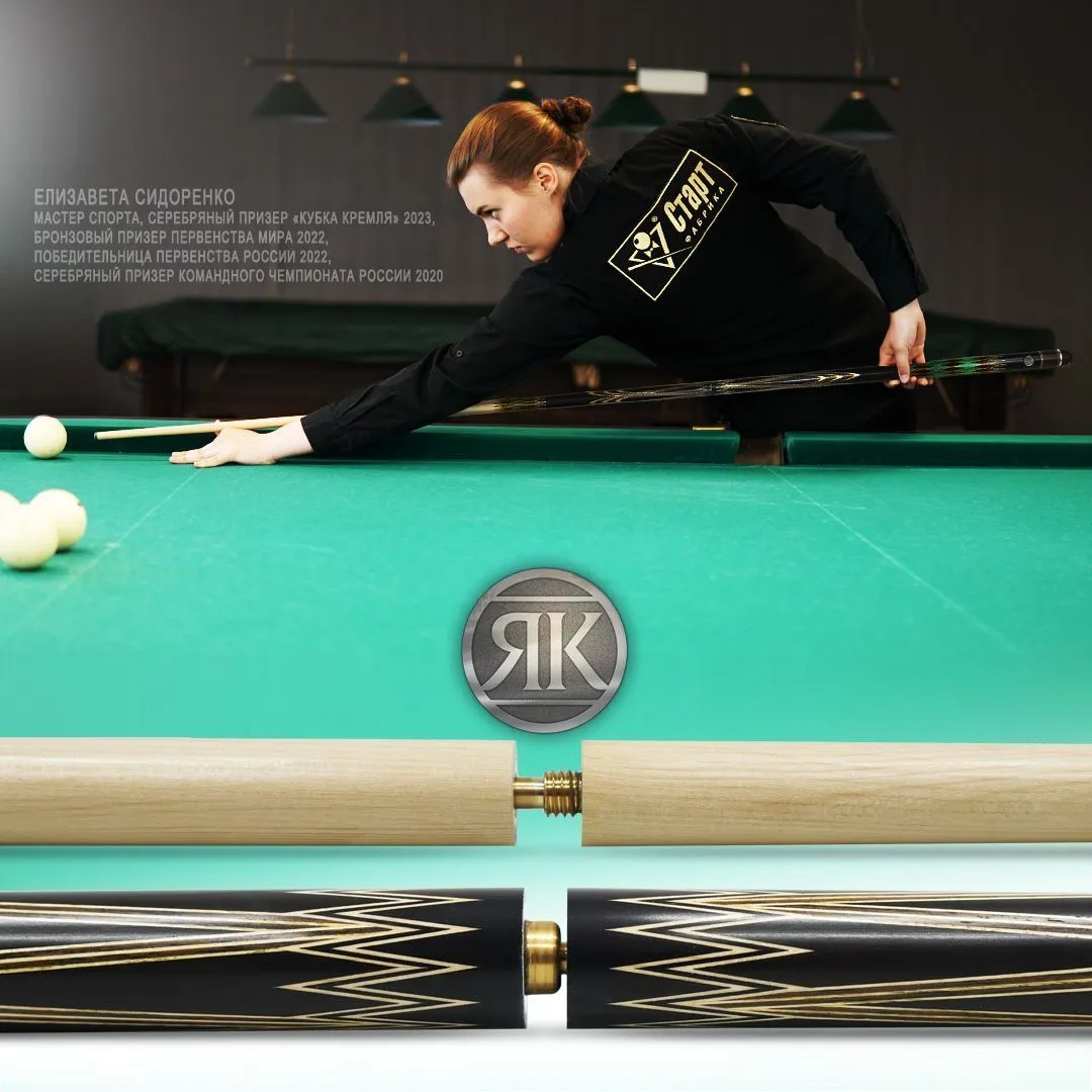 Кий 3-х составной Алмаз, черный граб/белый граб/ясень, 5-запилов