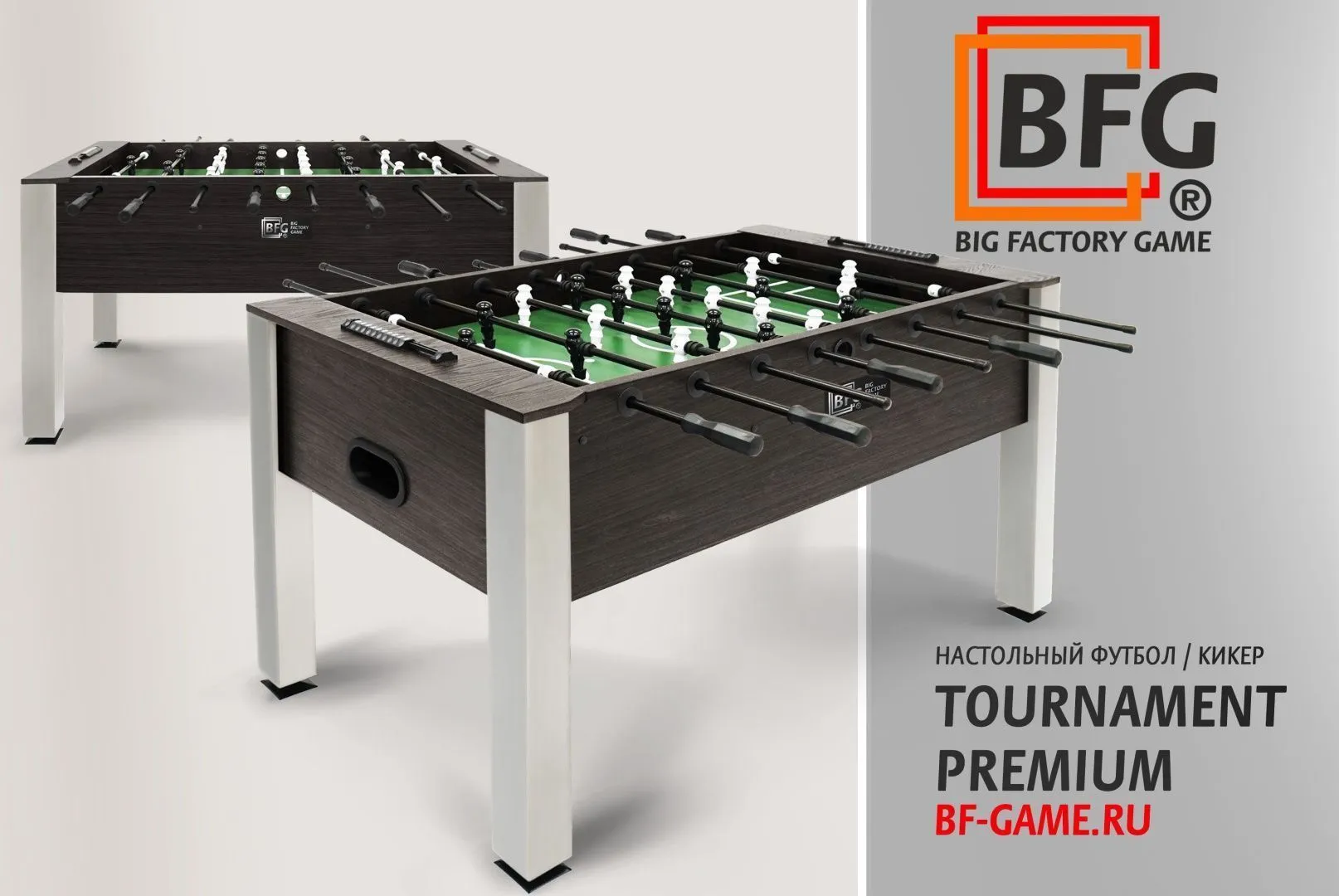 Настольный футбол. Tournament Premium Pearl Настольный футбол. Tournament Premium Pearl