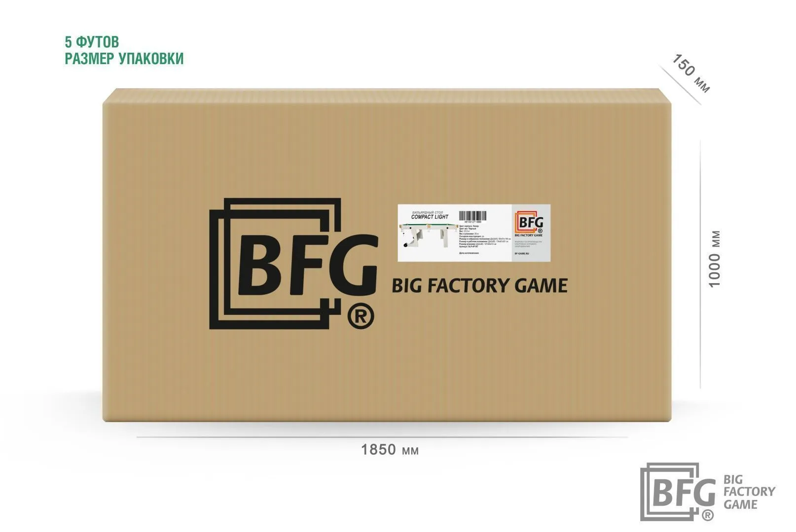 Бильярд. BFG Compact Light 5 (Серый) Бильярд. BFG Compact Light 5 (Серый)