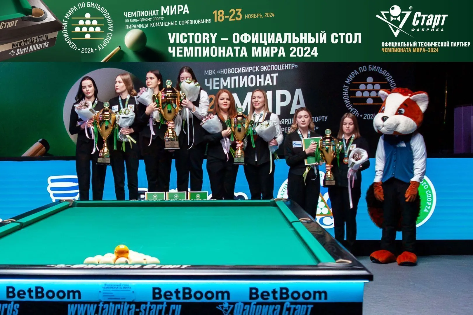 Бильярдный стол Victory